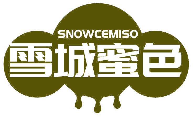 雪城蜜色 SNOWCEMISO