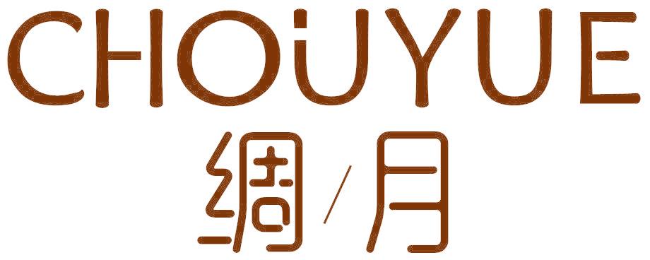 绸月