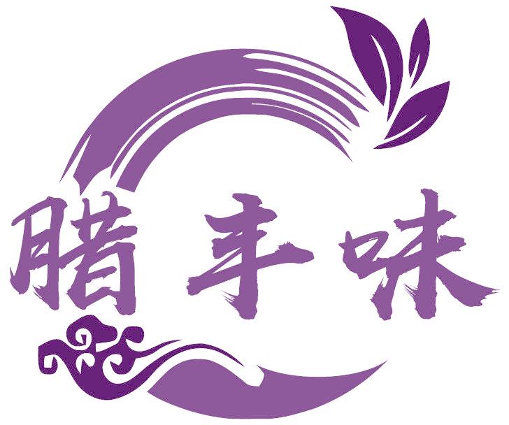 腊丰味