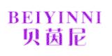 贝茵尼