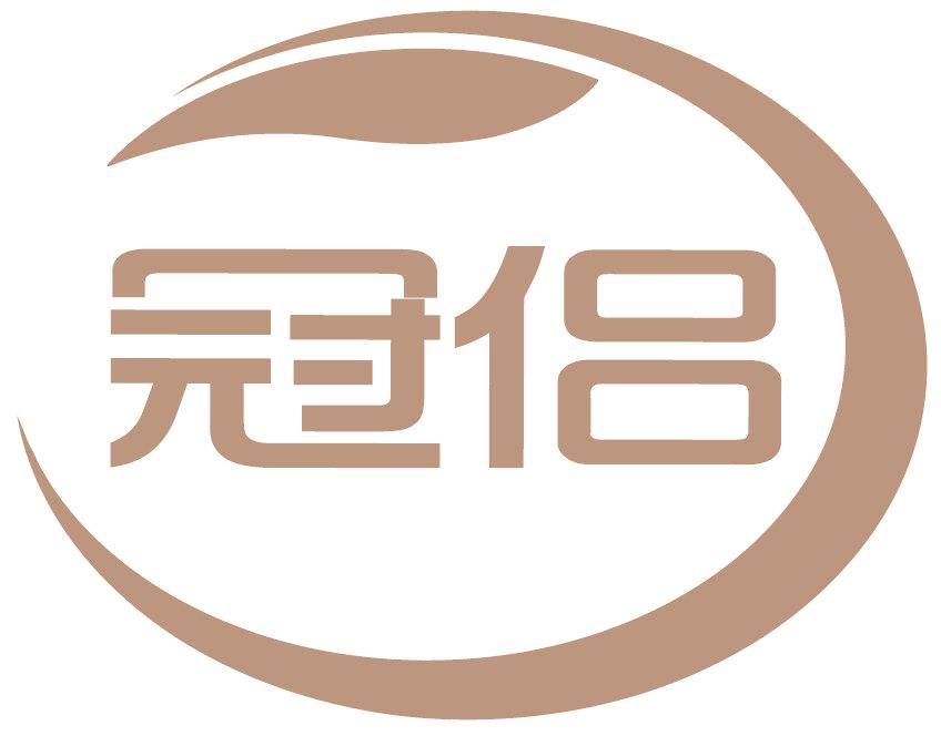 冠侣