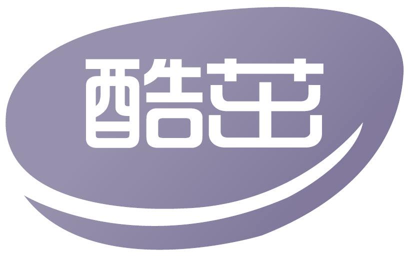 酷茁