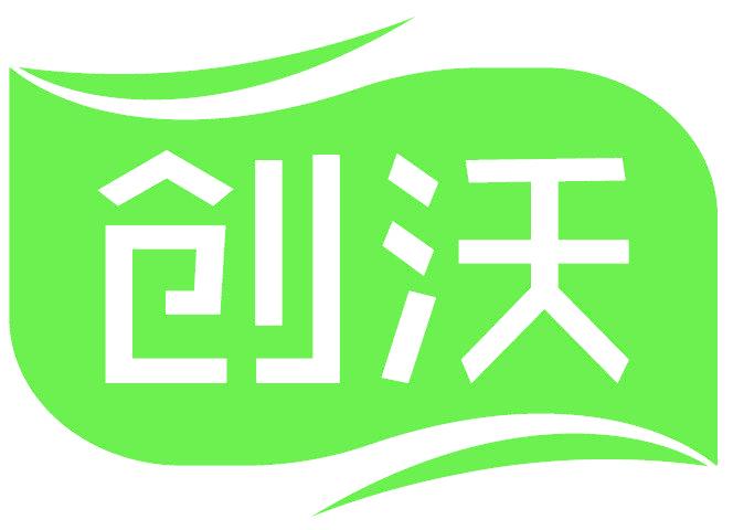创沃