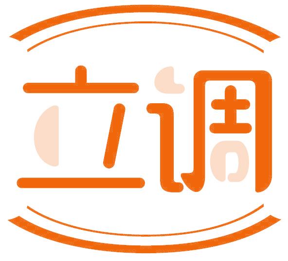 立调
