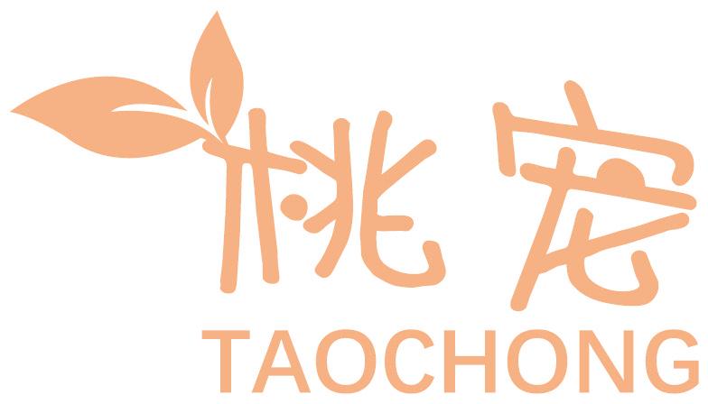 桃宠