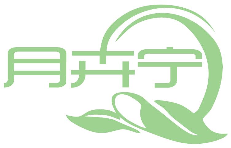 月卉寧