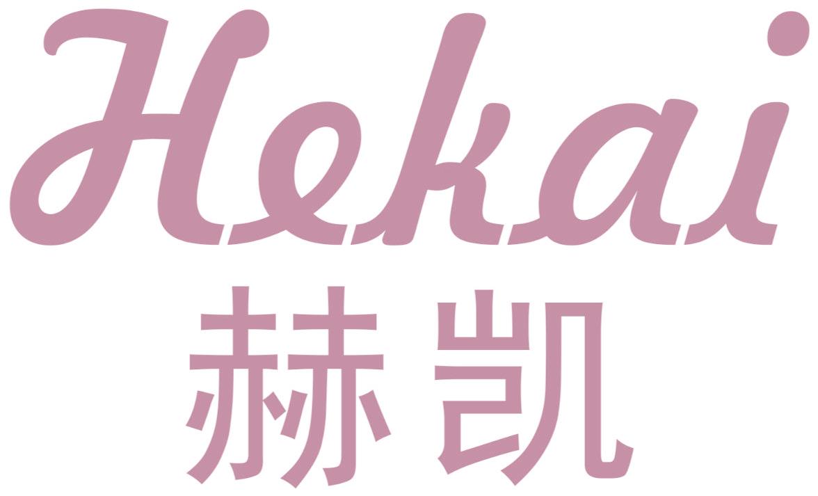 赫凯