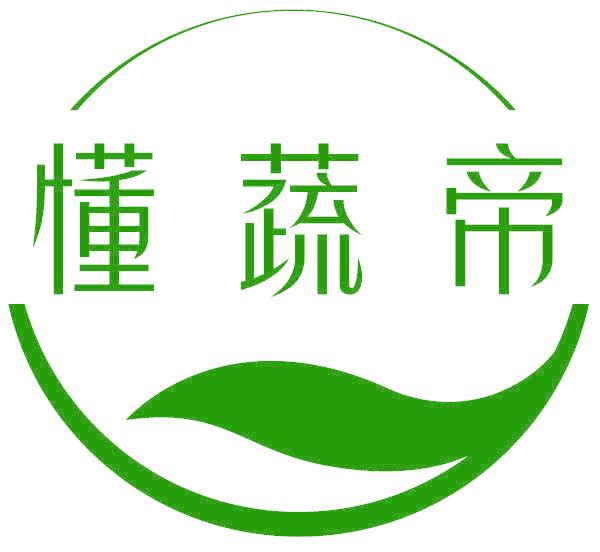 懂蔬帝