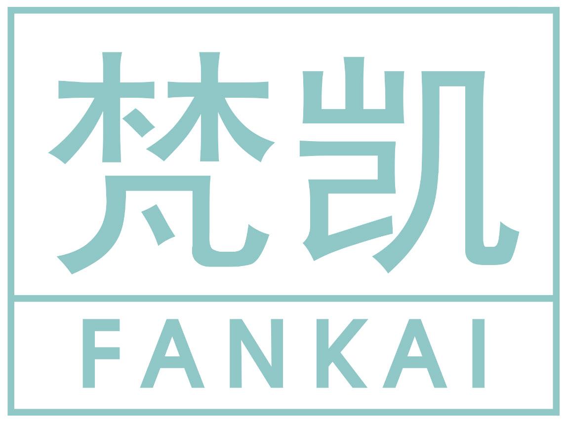 梵凯