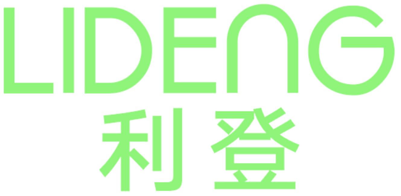 利登