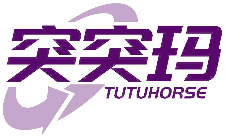突突玛 TUTUHORSE