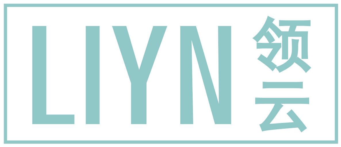 LIYN 领云
