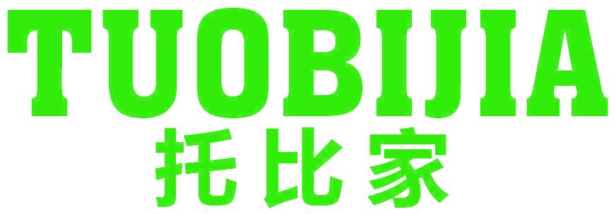 托比家