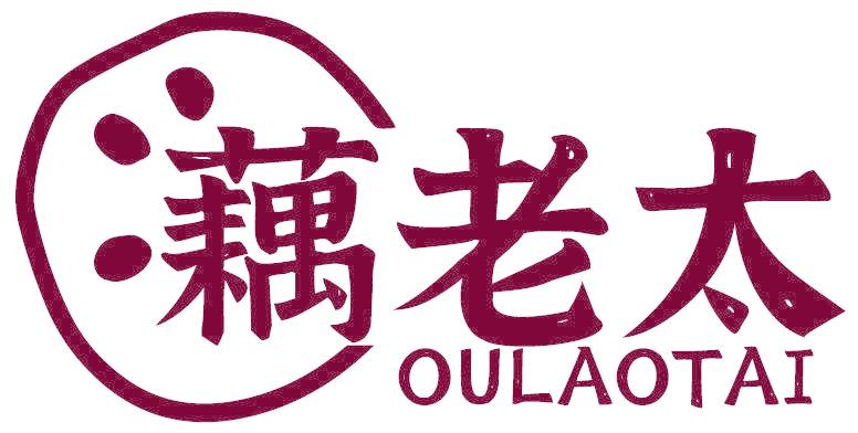 藕老太