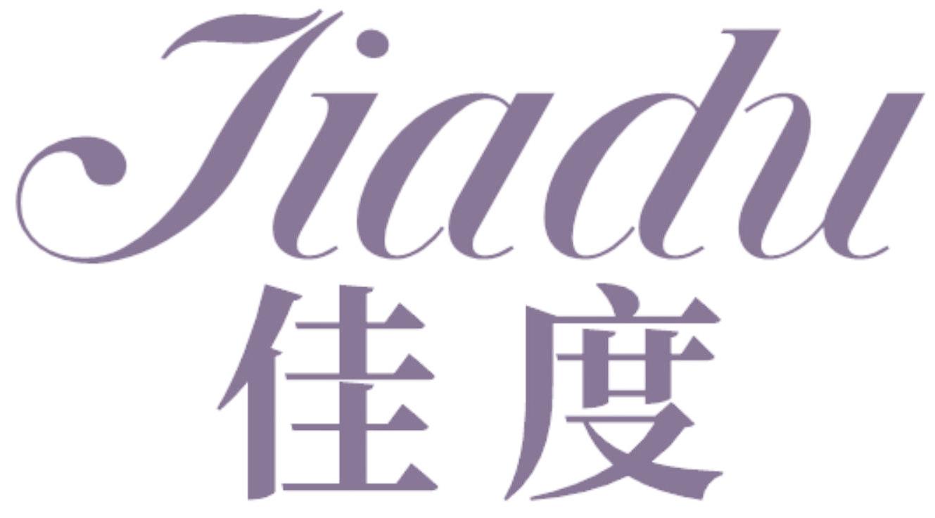 佳度