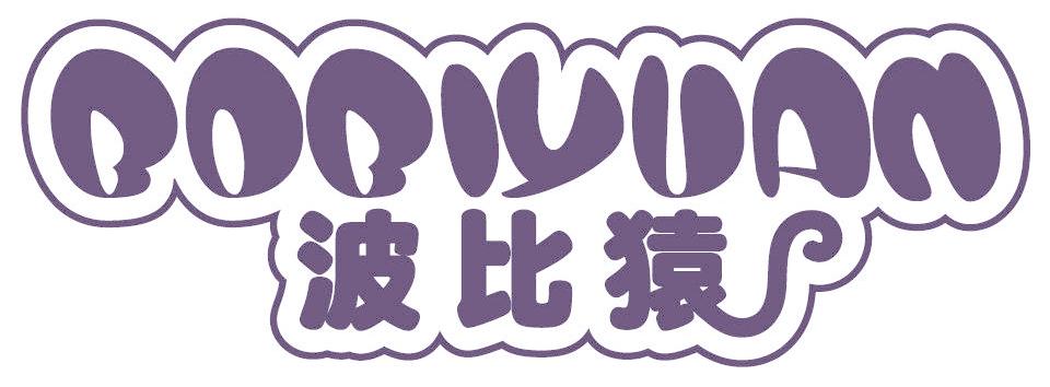 波比猿