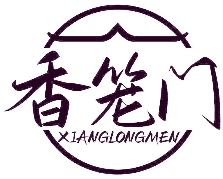 香笼门