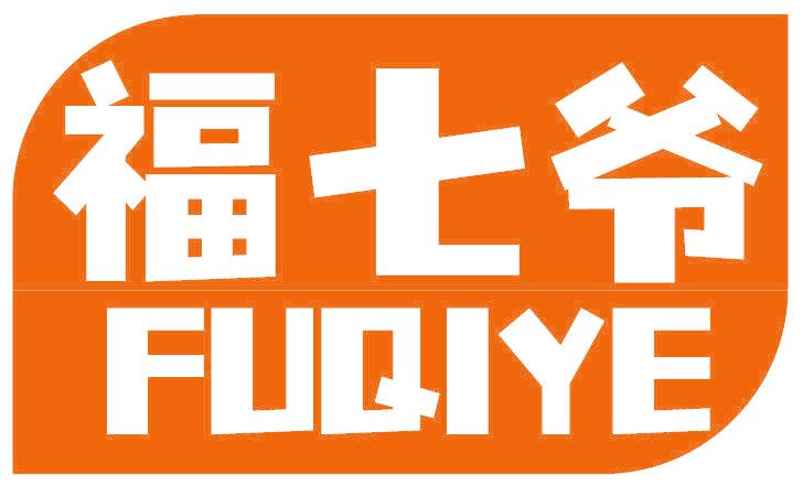 福七爷