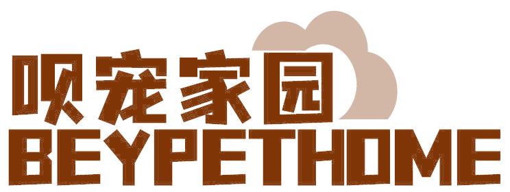 呗宠家园 BEYPETHOME