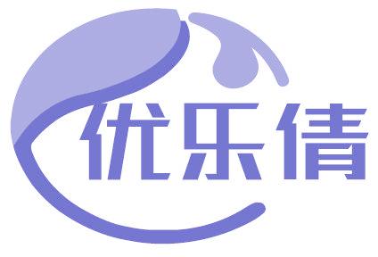 优乐倩