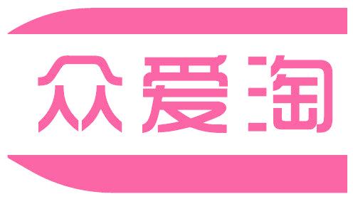众爱淘
