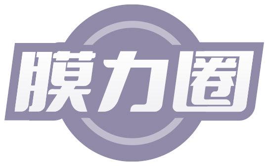 膜力圈