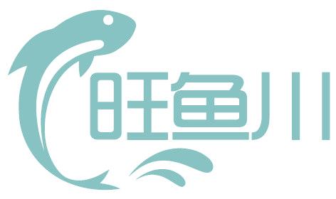 旺鱼川