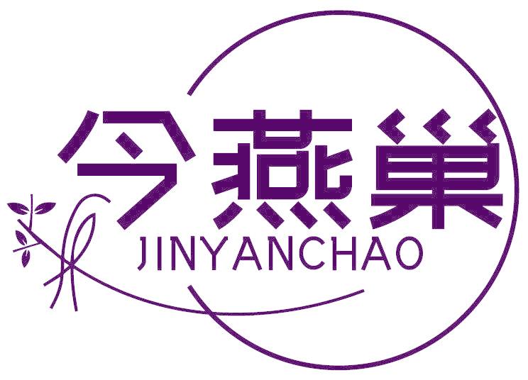 今燕巢