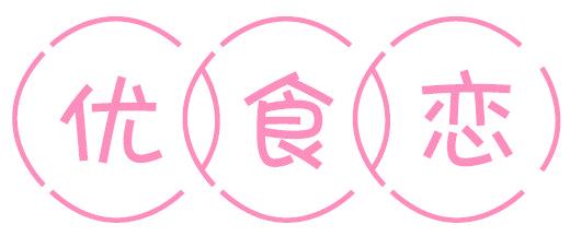优食恋