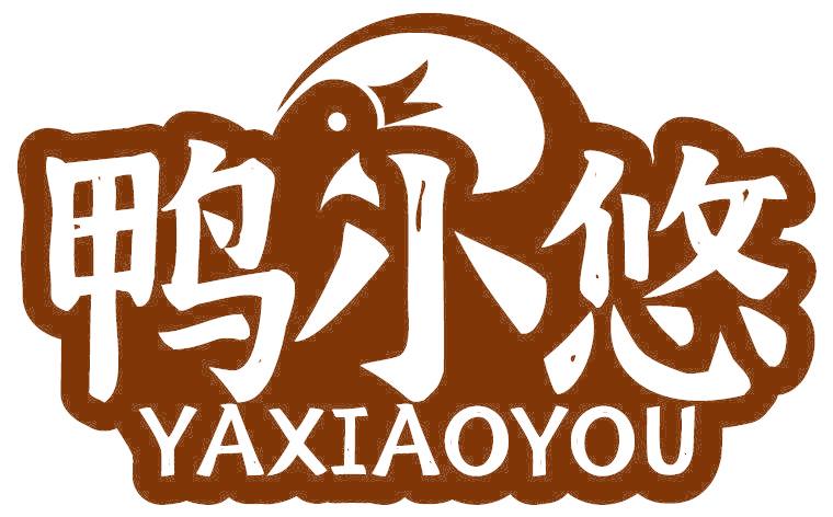 鸭小悠