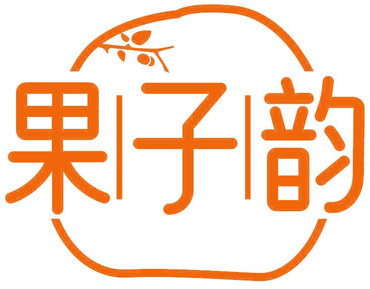 果子韵