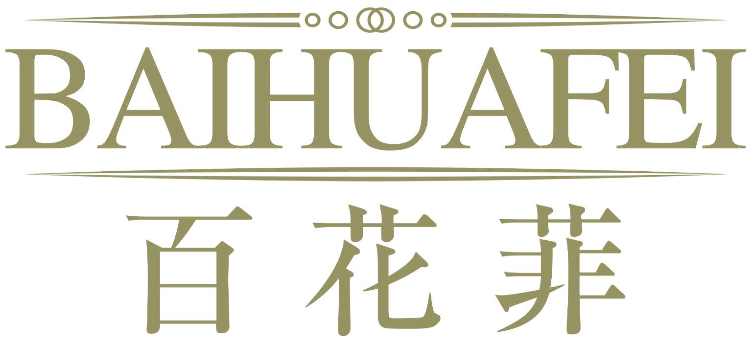 百花菲