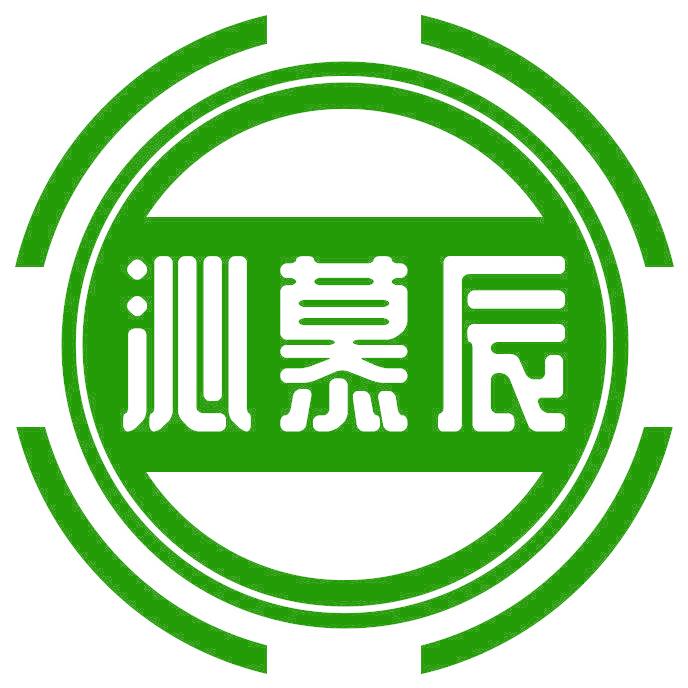 沁慕辰