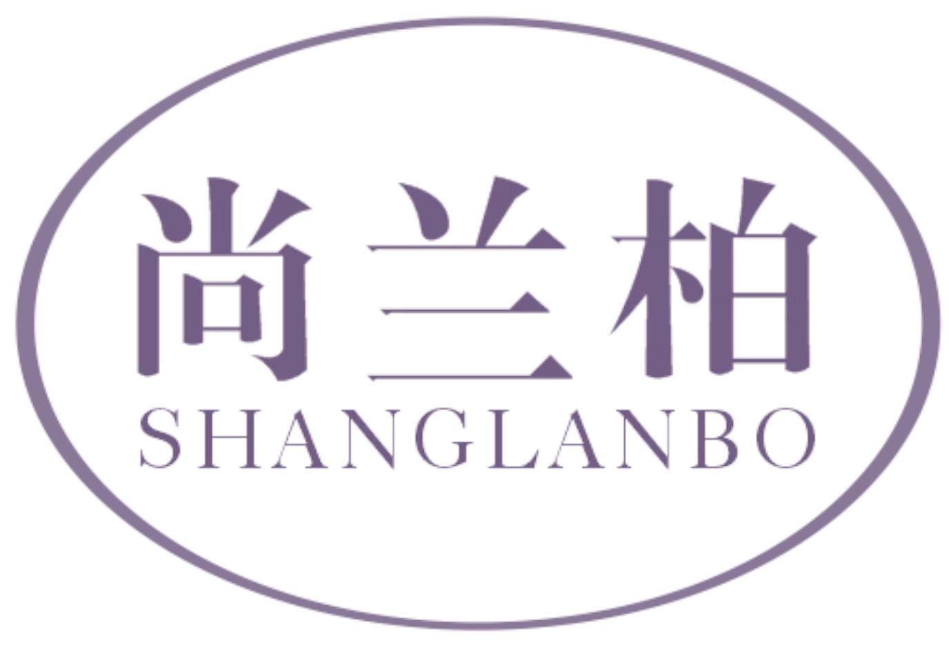 尚兰柏