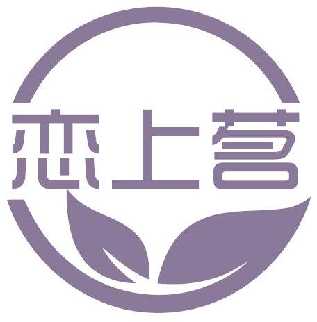 恋上茗