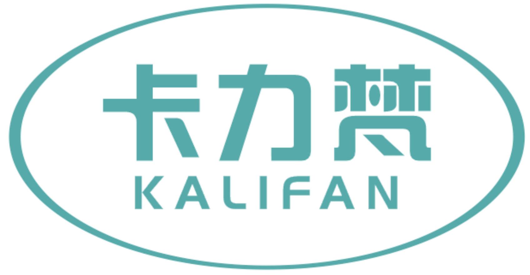 卡力梵