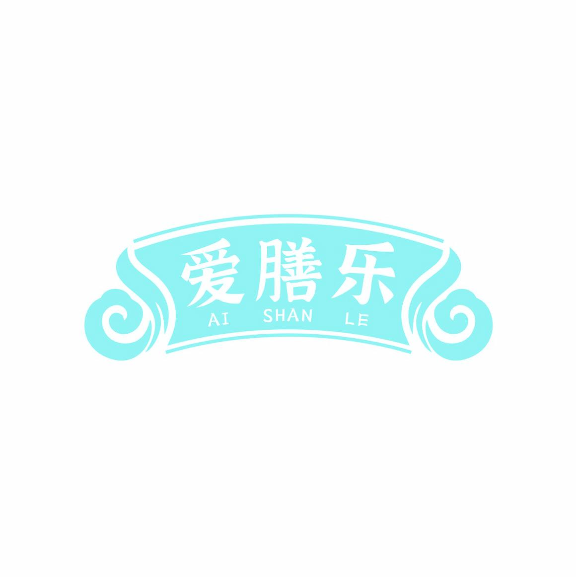 爱膳乐