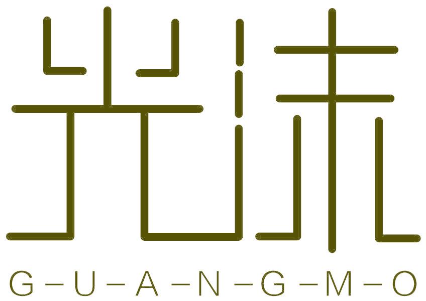 光沫