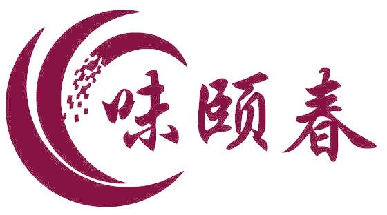 味颐春