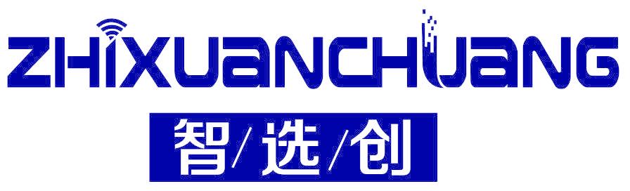 智选创
