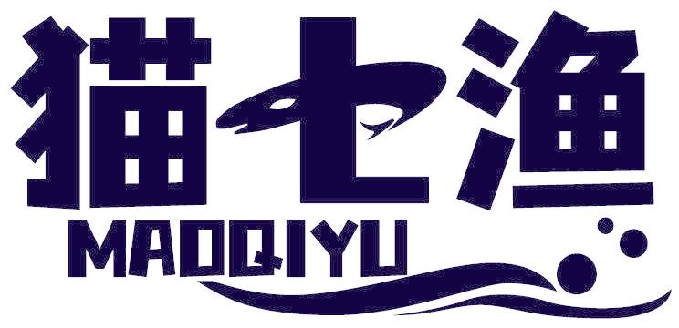 猫七渔