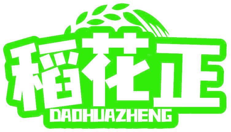 稻花正