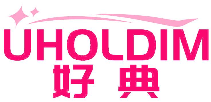 好典 UHOLDIM