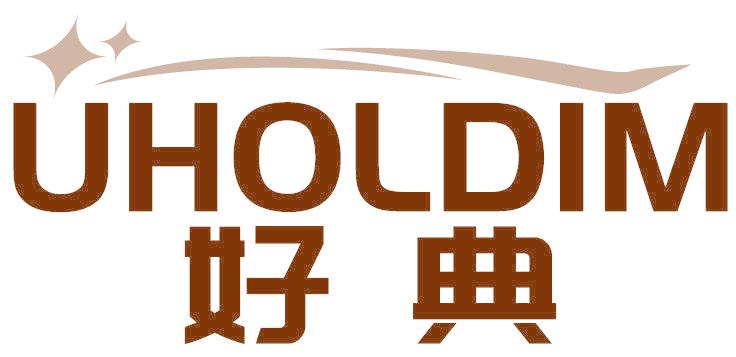 好典 UHOLDIM