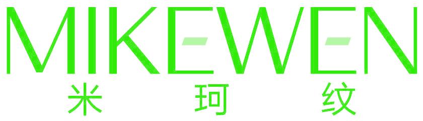 米珂纹