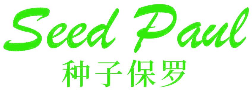 SEED PAUL 种子保罗
