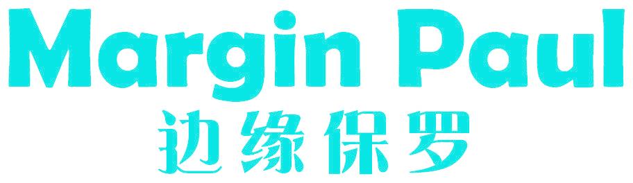 MARGIN PAUL 边缘保罗