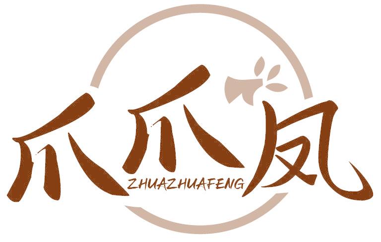 爪爪凤