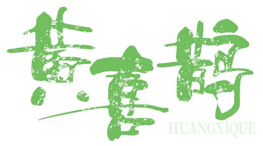 黄喜鹊