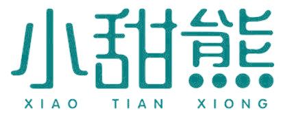 小甜熊